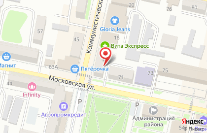 Фирменный магазин Ермолино на Коммунистической улице на карте