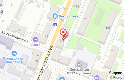 Центр страховых услуг Алтайсертифика на карте