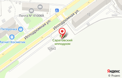 Ипподром, Саратовская государственная заводская конюшня на карте