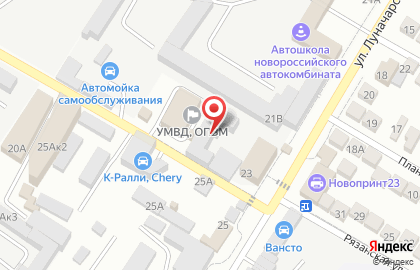 ИП Парцалиди В.К. на карте