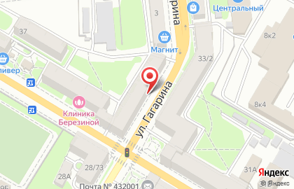Ульяновское региональное отделение Российский Красный Крест в Ленинском районе на карте