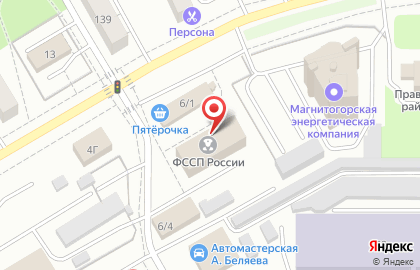 Правобережный отдел службы судебных приставов г. Магнитогорска на карте