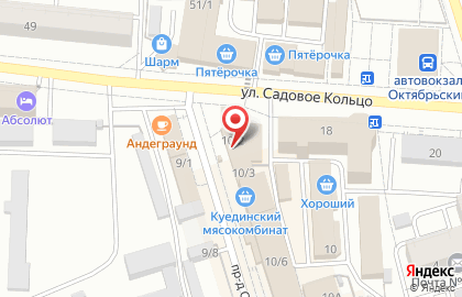 Магазин канцтоваров в Уфе на карте