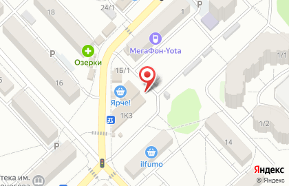 Кафе быстрого питания Пельмешъ на Софийской улице на карте