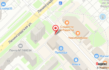 Салон штор Элегия на Костромской улице на карте