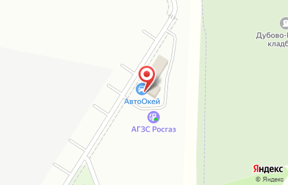 Автосервис АвтоОкей на улице Академика Дмитрия Козлова на карте
