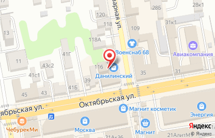 Посуда, ИП Власов Е.Е. на карте