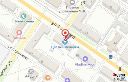 Мастерская цветов и подарков на ул. Горького, 63 на карте