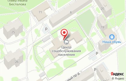 Центр Отделение милосердия на карте