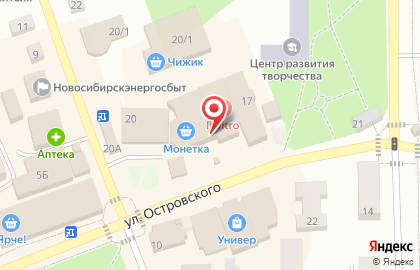Магазин товаров для рыбалки Рыболов на улице Островского на карте
