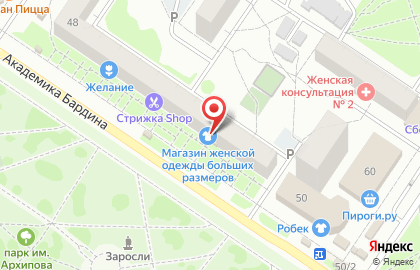 Магазин женской одежды больших размеров в Екатеринбурге на карте