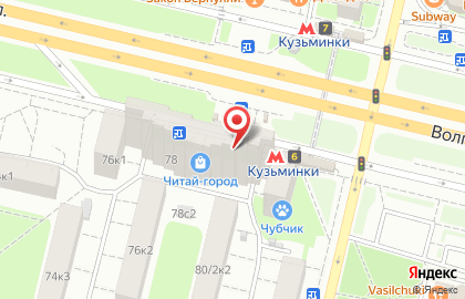 Клининговая компания «Росклининг» - профессиональная уборка помещений в Москве на карте