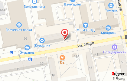 Микрокредитная компания Просто 585 в Центральном районе на карте