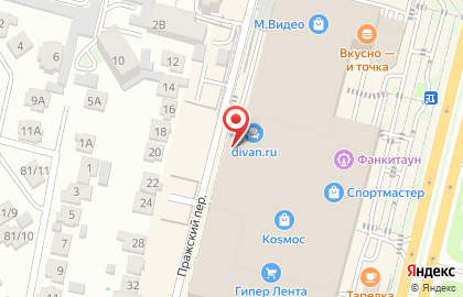 Кафе быстрого питания FOOD Bar на карте