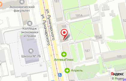 Кафе-пекарня Дом выпечки на улице Луначарского на карте