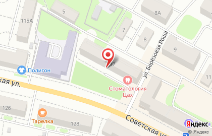 Салон красоты Баттерфляй на Советской улице на карте