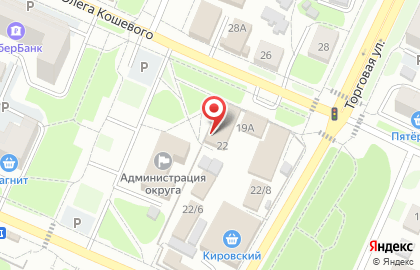 Магазин бытовой химии в Омске на карте
