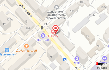 Салон красоты Марафет на улице Ленина на карте