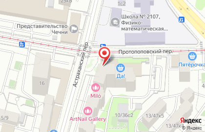 Банкомат СберБанк в Астраханском переулке на карте