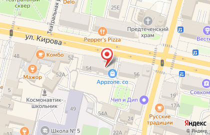 Ювелирная мастерская Арма на карте