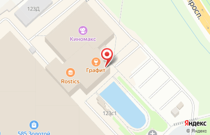 Кафе Пицца Фэмели на карте