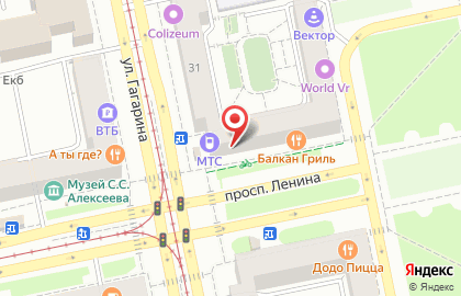 Ресторан Арагви на проспекте Ленина на карте