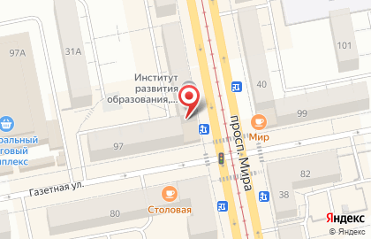 Сервисный центр в Екатеринбурге на карте