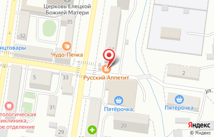 Русский аппетит в Липецке на карте