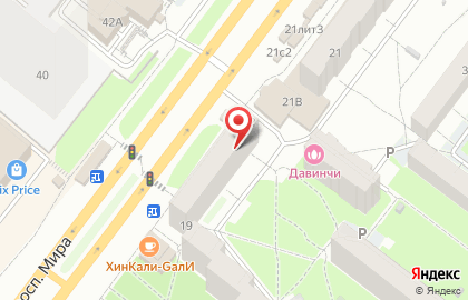 Совкомбанк в Томске на карте