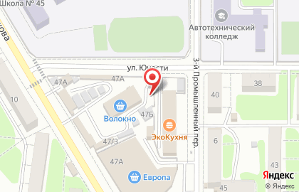 Магазин по продаже рыбы на улице Менделеева на карте