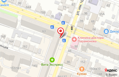 Агентство Недвижимость Поволжья на карте