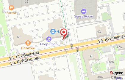 Туристическое агентство Anex Tour на улице Куйбышева на карте