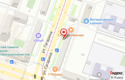 Sunmar на улице Гагарина на карте
