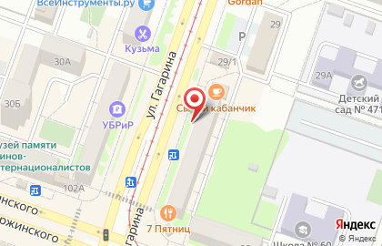 Пивас на улице Гагарина на карте