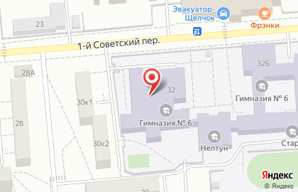 Школа вокала и музыки Арт-Фа в Щёлково на карте