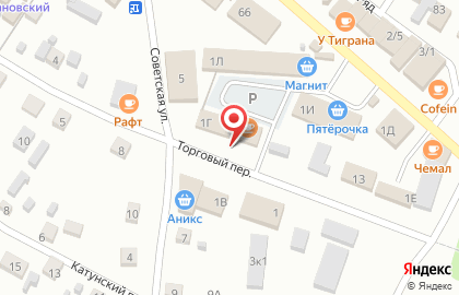 Магазин сантехники в Горно-Алтайске на карте