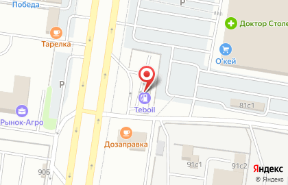 Shell в Тольятти на карте
