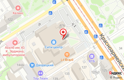 Магазин косметики в Барнауле на карте