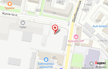 Сервисный центр Фаворит+ на Дербеневской улице на карте