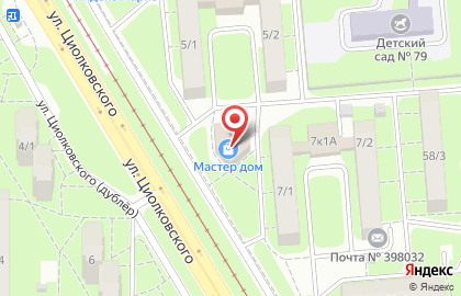 Бар Пивной бочонок на улице Циолковского на карте