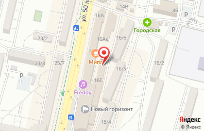 585 на улице 50 лет ВЛКСМ на карте