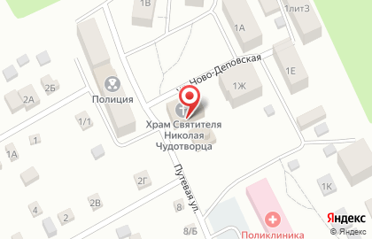 Храм святителя Николая Чудотворца на Путевой улице на карте