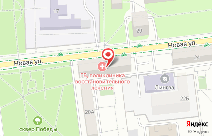 Поликлиника восстановительного лечения Балашихинская городская больница им. А.М. Дегонского на Новой улице в Балашихе на карте