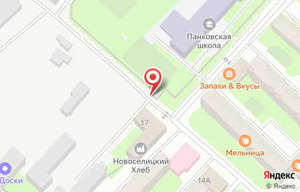 Потребительское общество Новгородское на карте