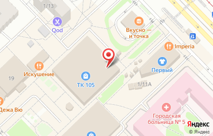 Магазин Книжный мир в Набережных Челнах на карте