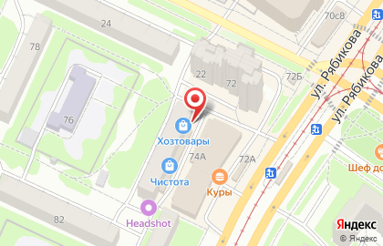 Мастерская по пошиву и ремонту одежды в Засвияжском районе на карте