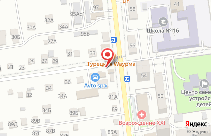 Магазин разливных напитков Первый Разливной на карте