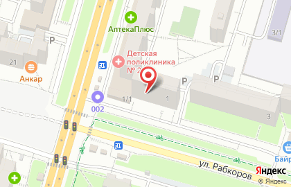 Магазин Фабрика качества на улице Рабкоров на карте