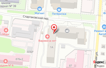 Клиника лазерной хирургии Варикоза нет на Совхозной улице на карте