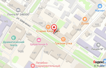 Антикафе Друзья на улице Шевченко на карте